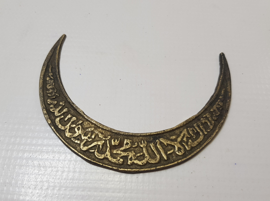 OSMANLI DÖNEMİ HİLAL FORMLU ÇOK NADİR TEKKE İŞİ APLİK