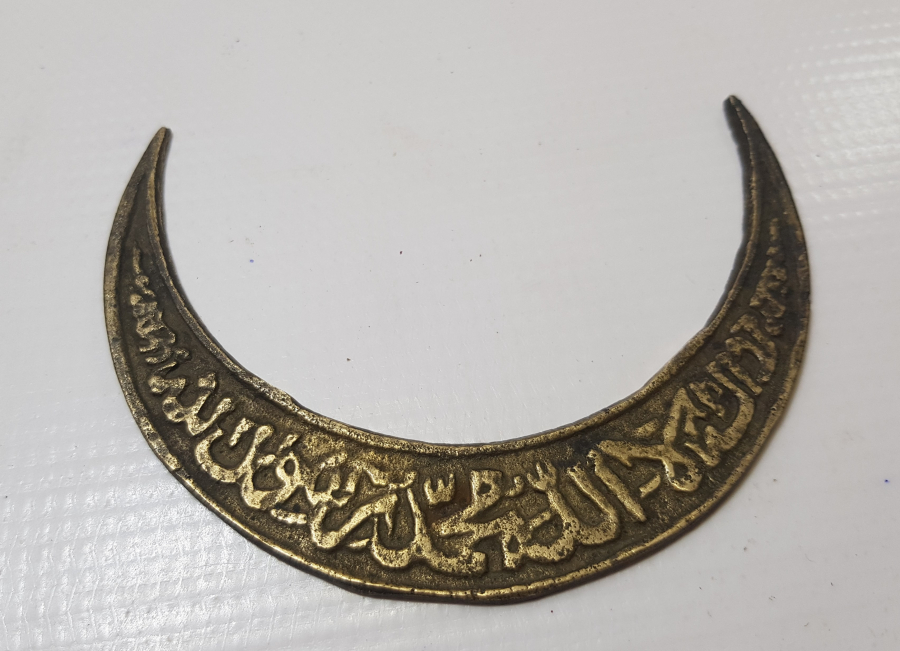 OSMANLI DÖNEMİ HİLAL FORMLU ÇOK NADİR TEKKE İŞİ APLİK