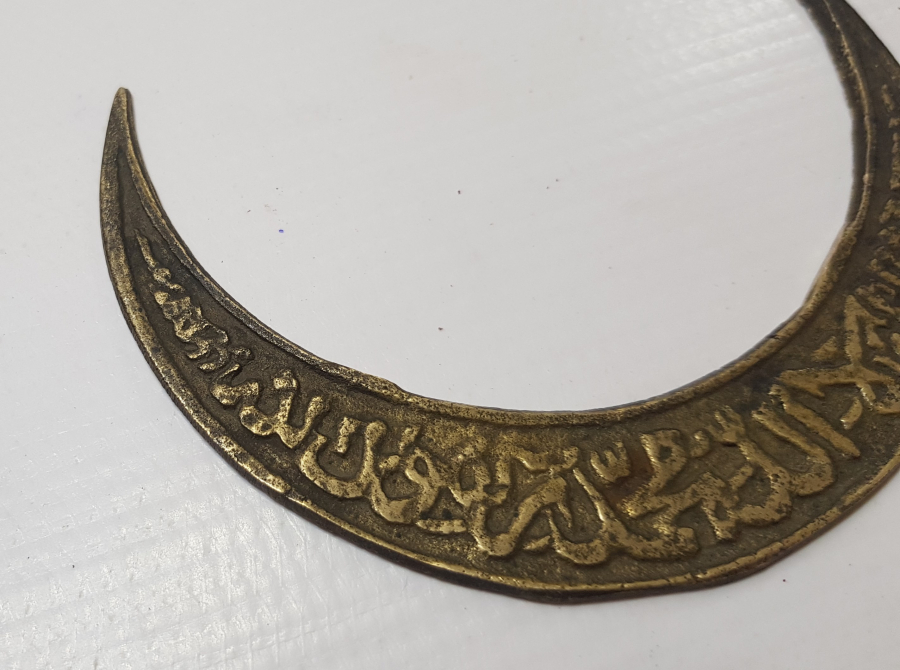 OSMANLI DÖNEMİ HİLAL FORMLU ÇOK NADİR TEKKE İŞİ APLİK