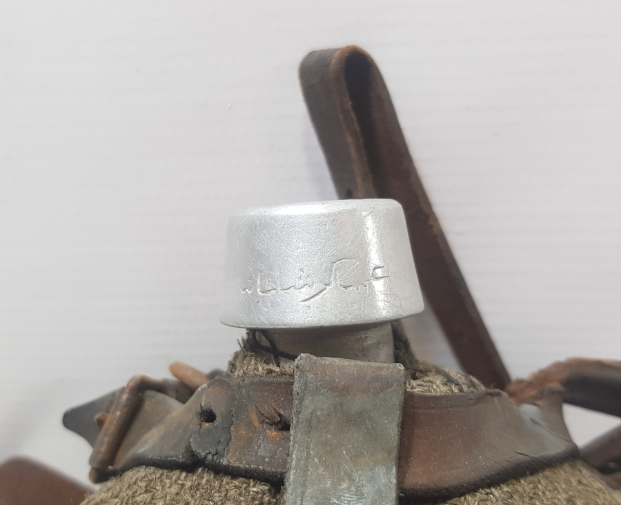 AĞIZ KISMINDA ALLAH BİZİMLEDİR VE ASAKİRİ ŞAHANE YAZILI ÇOK NADİR TAM TAKIM OSMANLI ASKER MATARASI - İLK KEZ GÖRÜLÜYOR