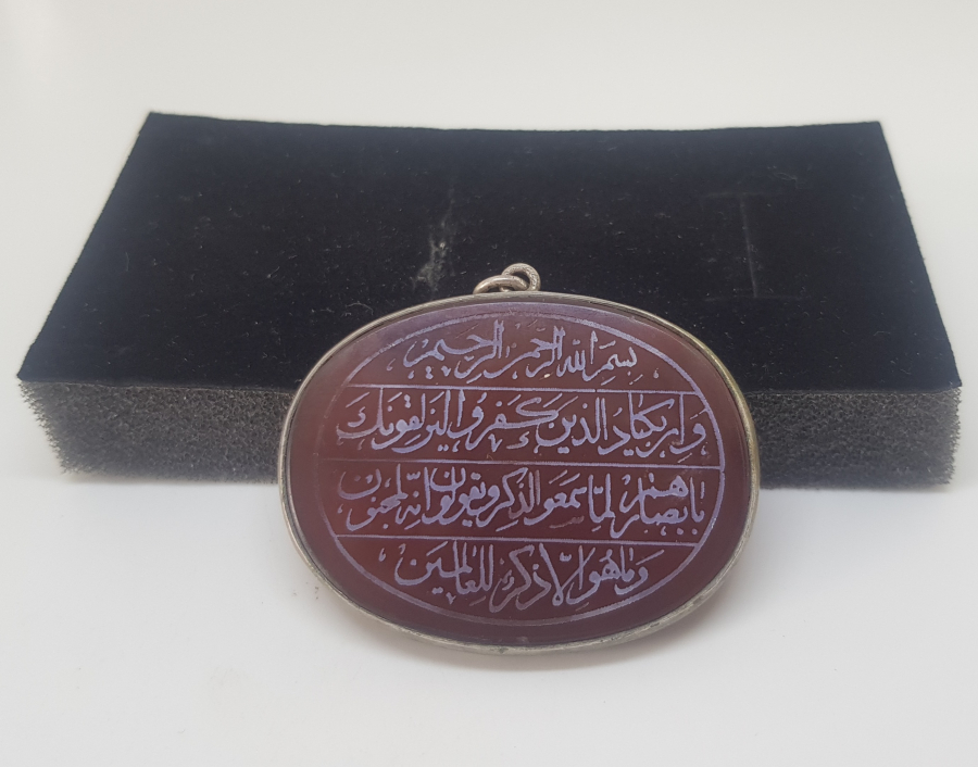 AKİK ÜZERİ NAZAR VE BEREKET AYETLİ ÖZEL YAPIM GÜMÜŞ KOLYE UCU