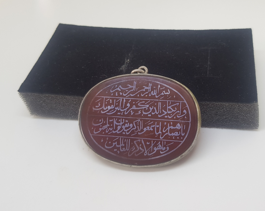 AKİK ÜZERİ NAZAR VE BEREKET AYETLİ ÖZEL YAPIM GÜMÜŞ KOLYE UCU