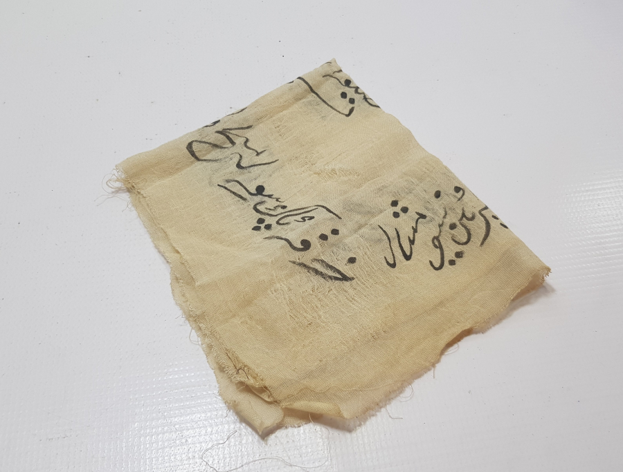 OSMANLI DÖNEMİ ÇOK NADİR DESTİMAL-İ ŞERİF