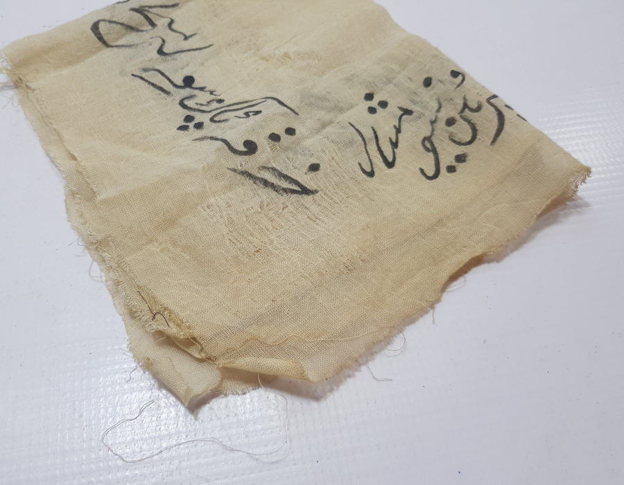 OSMANLI DÖNEMİ ÇOK NADİR DESTİMAL-İ ŞERİF