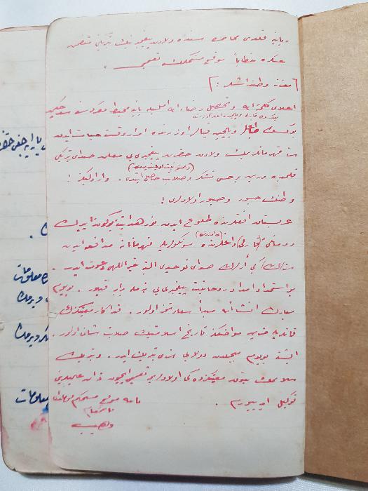 1. DÜNYA SAVAŞI DÖNEMİ 1914 TARİHLİ EL YAZMA SUBAY EĞİTİM DEFTERİ