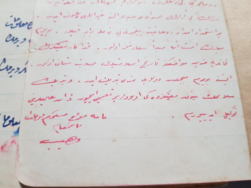 1. DÜNYA SAVAŞI DÖNEMİ 1914 TARİHLİ EL YAZMA SUBAY EĞİTİM DEFTERİ