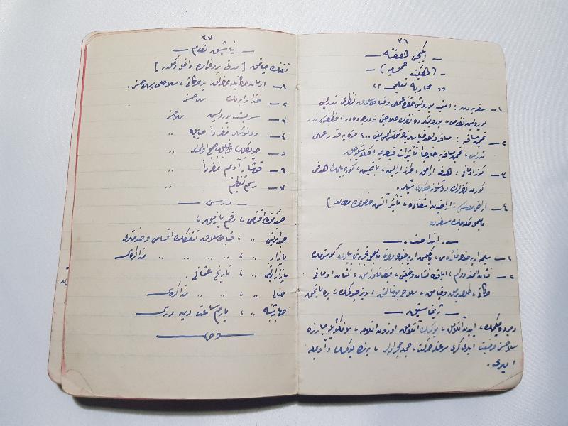 1. DÜNYA SAVAŞI DÖNEMİ 1914 TARİHLİ EL YAZMA SUBAY EĞİTİM DEFTERİ