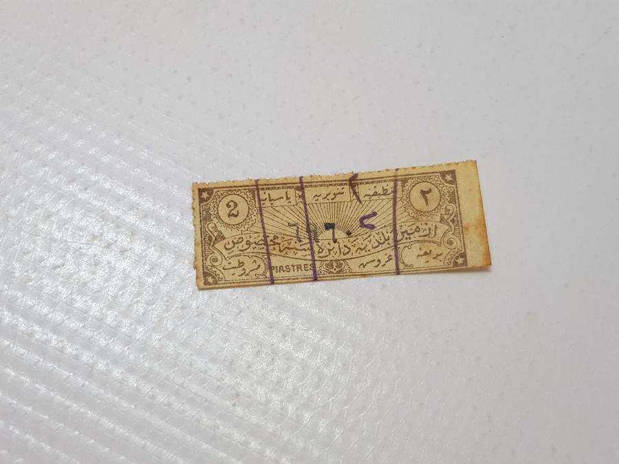 OSMANLI DÖNEMİ İZMİR BELEDİYESİ ÇOK NADİR PUL PARA