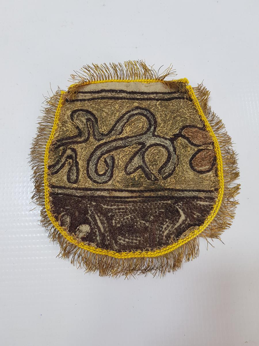 OSMANLI DÖNEMİ SUZANİ İŞÇİLİKLİ PARA KESESİ