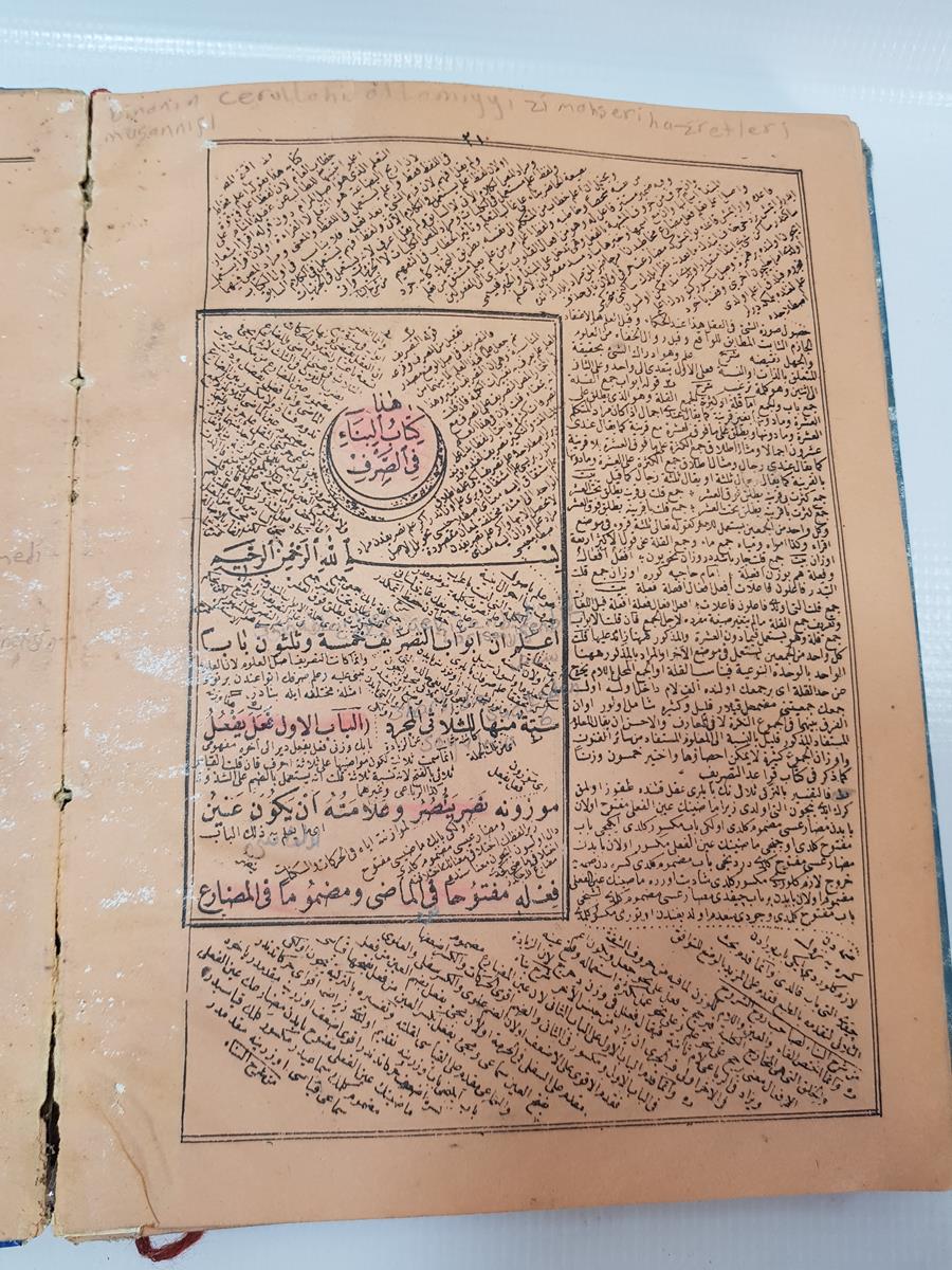 OSMANLICA KİTAP: MERAH-ÜL ERVAH