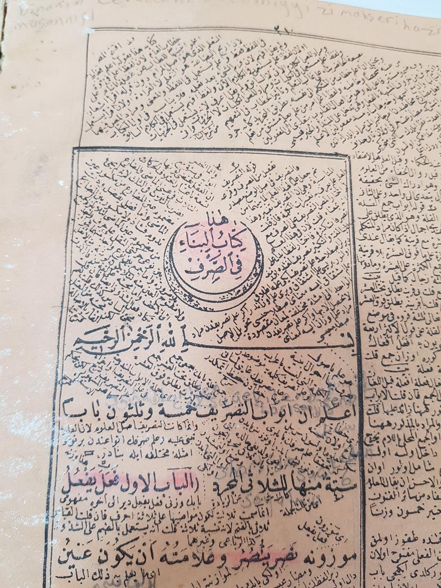 OSMANLICA KİTAP: MERAH-ÜL ERVAH