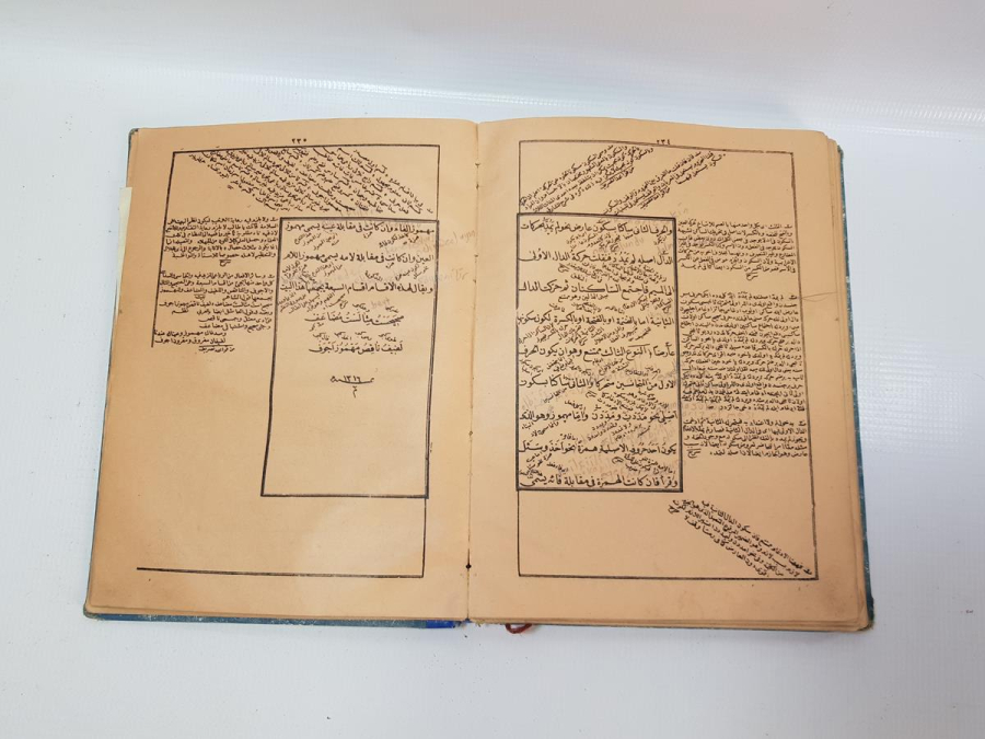 OSMANLICA KİTAP: MERAH-ÜL ERVAH