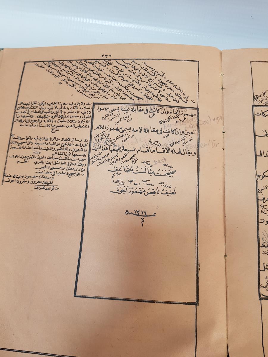 OSMANLICA KİTAP: MERAH-ÜL ERVAH