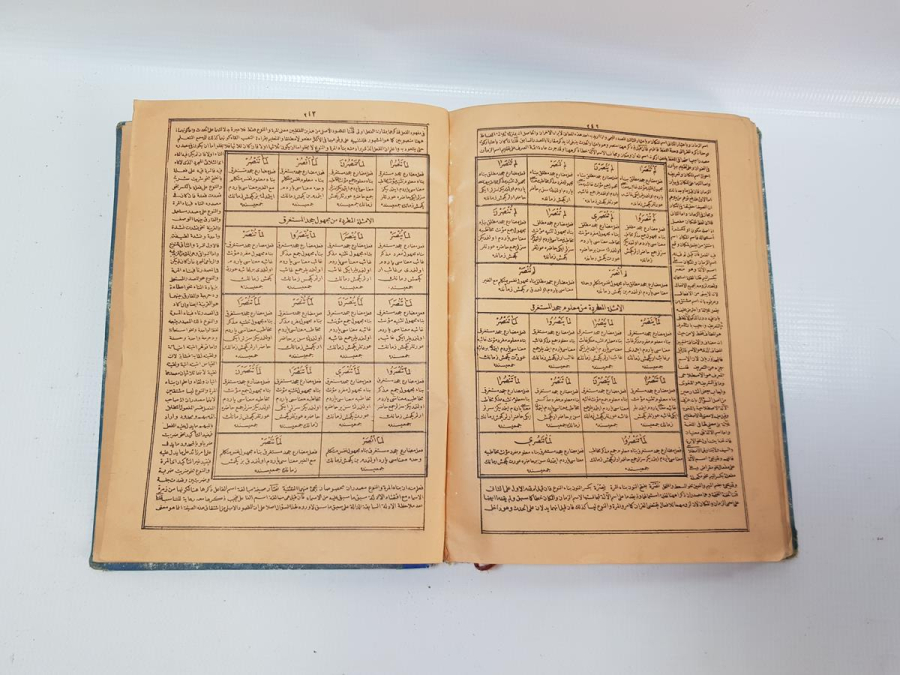 OSMANLICA KİTAP: MERAH-ÜL ERVAH