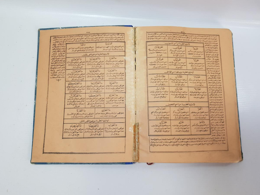 OSMANLICA KİTAP: MERAH-ÜL ERVAH