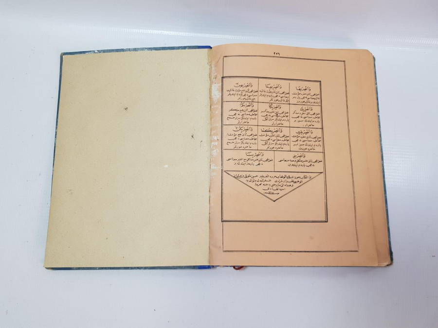 OSMANLICA KİTAP: MERAH-ÜL ERVAH