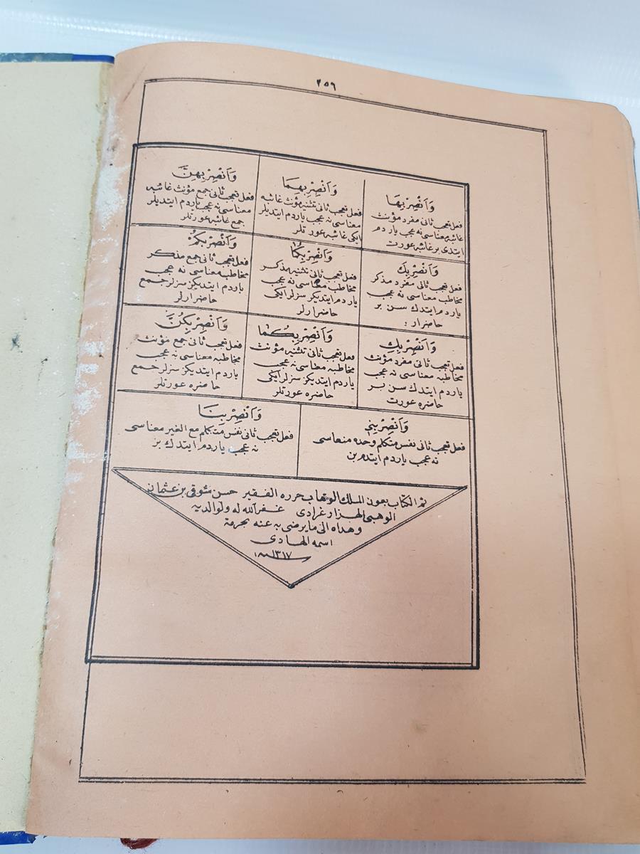 OSMANLICA KİTAP: MERAH-ÜL ERVAH