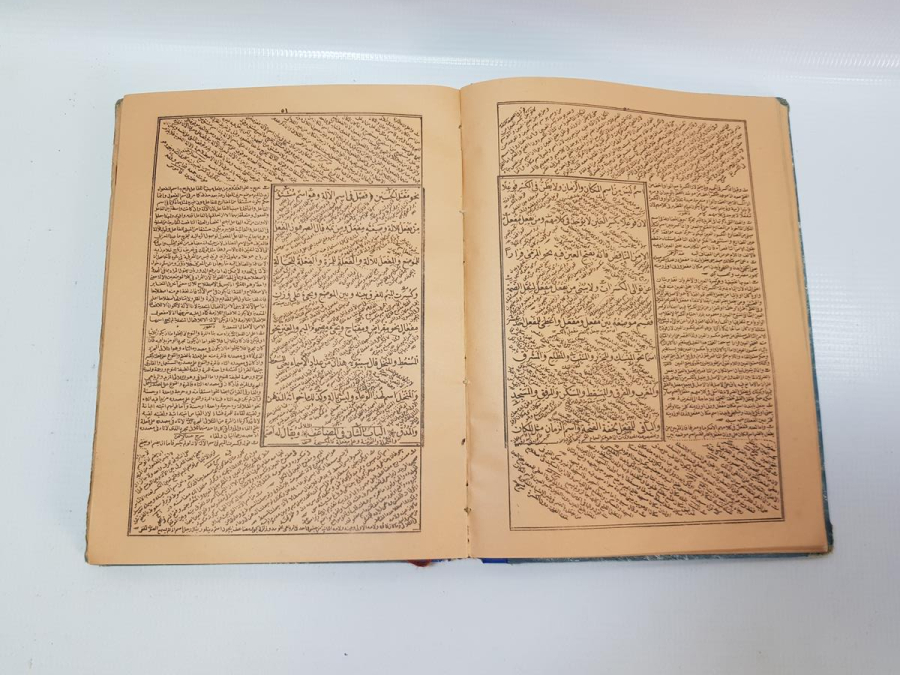 OSMANLICA KİTAP: MERAH-ÜL ERVAH