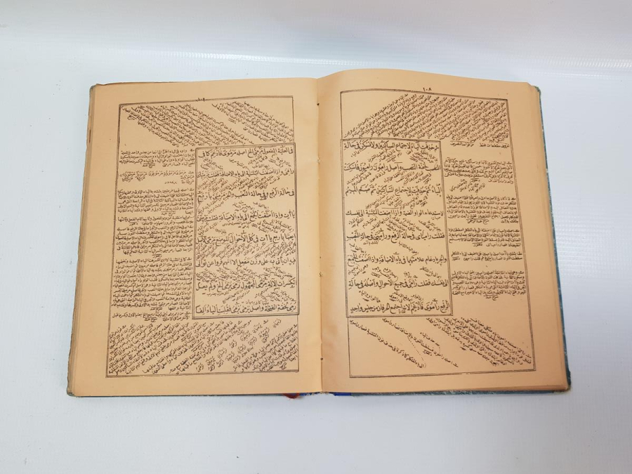 OSMANLICA KİTAP: MERAH-ÜL ERVAH