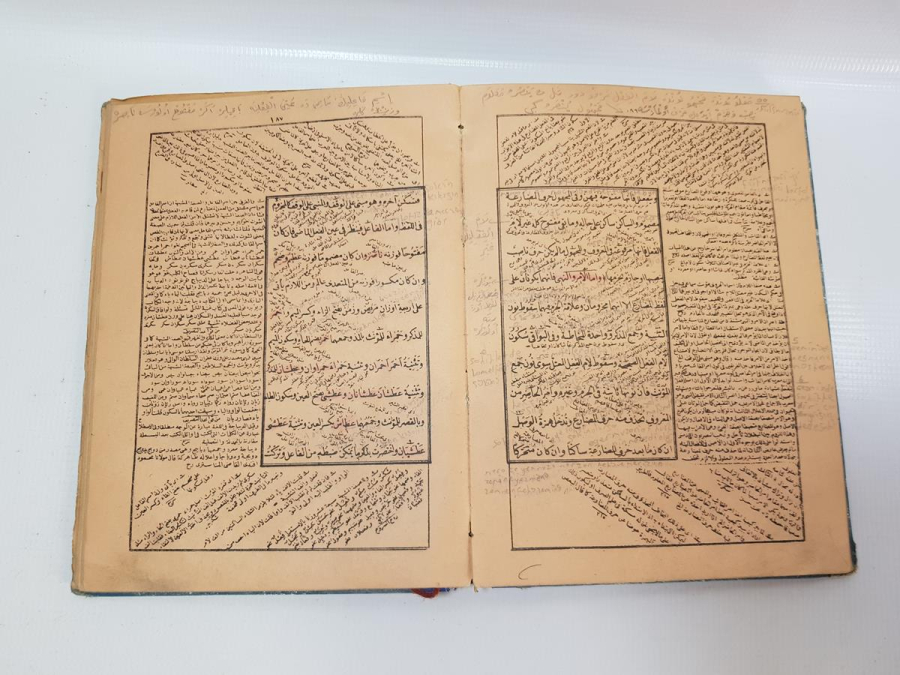 OSMANLICA KİTAP: MERAH-ÜL ERVAH