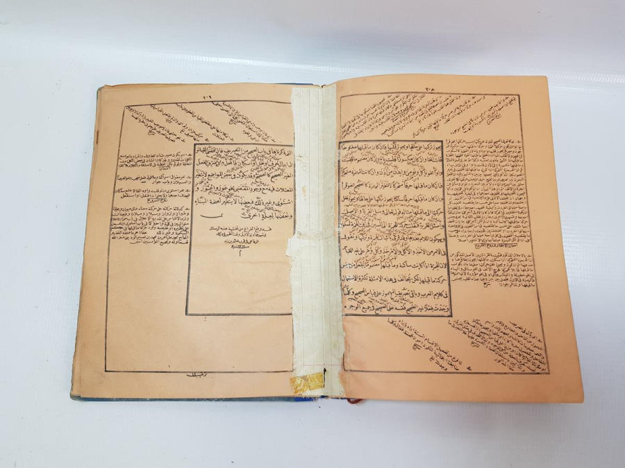 OSMANLICA KİTAP: MERAH-ÜL ERVAH