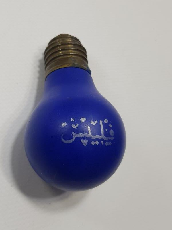 OSMANLICA PHILIPS YAZILI ÇOK NADİR AMPÜL