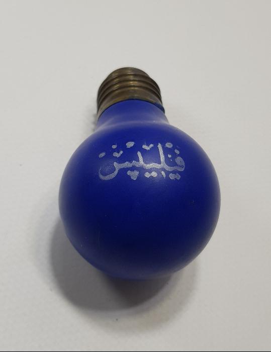 OSMANLICA PHILIPS YAZILI ÇOK NADİR AMPÜL