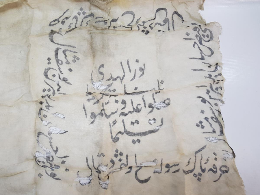 OSMANLI DÖNEMİ ÇOK NADİR DESTİMAL-İ ŞERİF