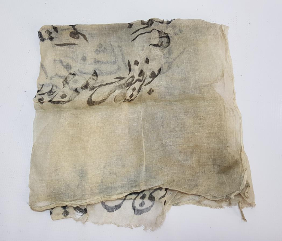 OSMANLI DÖNEMİ ÇOK NADİR DESTİMAL-İ ŞERİF