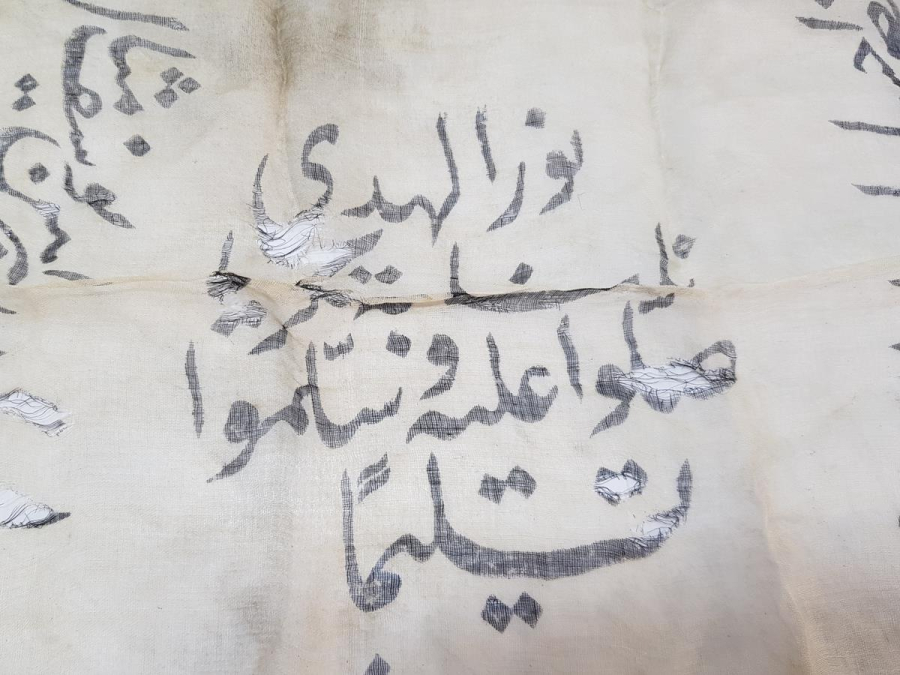 OSMANLI DÖNEMİ ÇOK NADİR DESTİMAL-İ ŞERİF