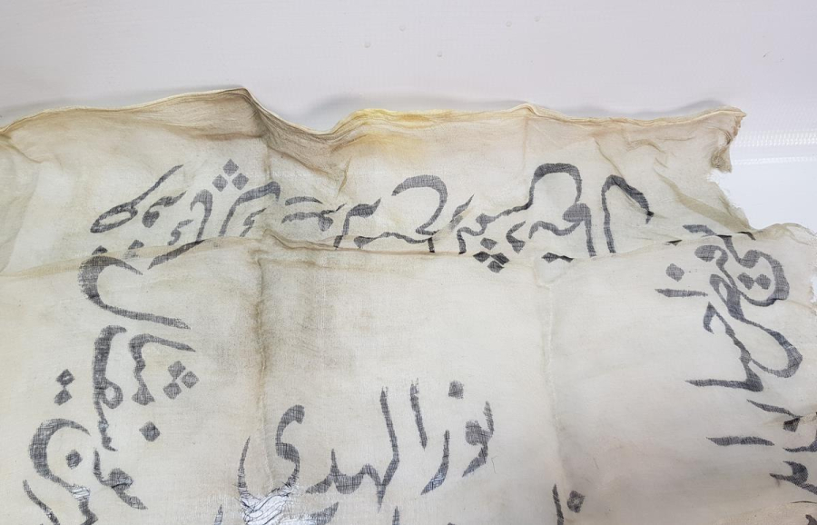 OSMANLI DÖNEMİ ÇOK NADİR DESTİMAL-İ ŞERİF