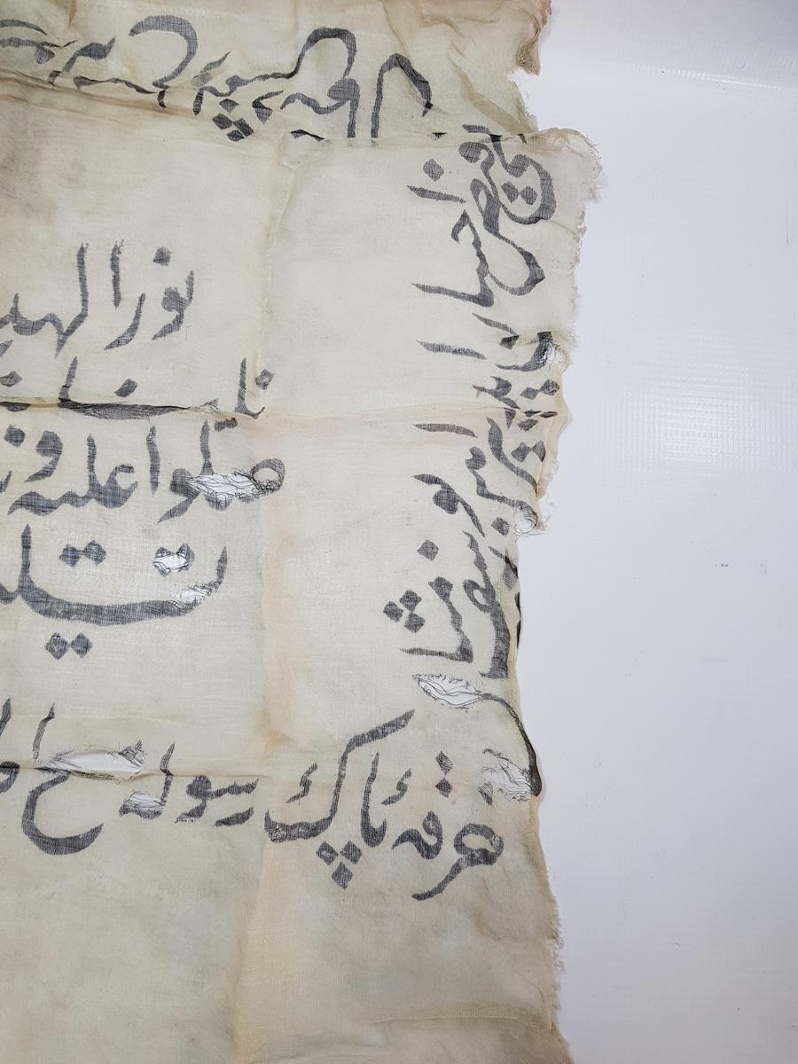 OSMANLI DÖNEMİ ÇOK NADİR DESTİMAL-İ ŞERİF