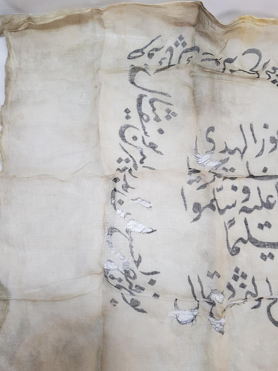 OSMANLI DÖNEMİ ÇOK NADİR DESTİMAL-İ ŞERİF