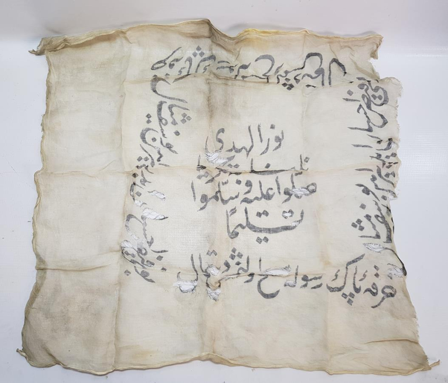 OSMANLI DÖNEMİ ÇOK NADİR DESTİMAL-İ ŞERİF