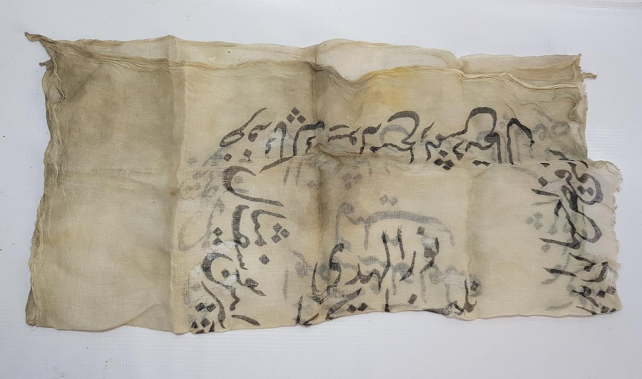 OSMANLI DÖNEMİ ÇOK NADİR DESTİMAL-İ ŞERİF