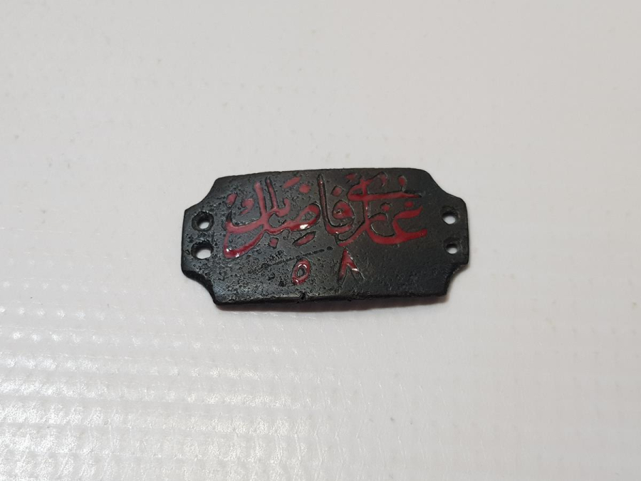 OSMANLICA GAZİ FAZIL BEY YAZILI MİNELİ ETİKET