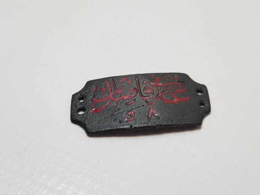 OSMANLICA GAZİ FAZIL BEY YAZILI MİNELİ ETİKET