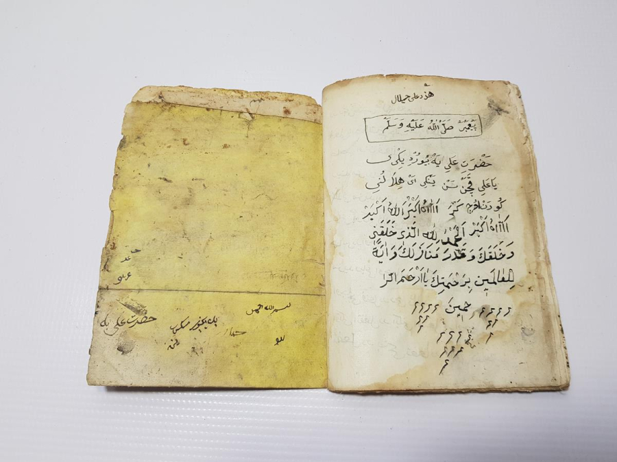 OSMANLI DÖNEMİ EL YAZMA KİTAP