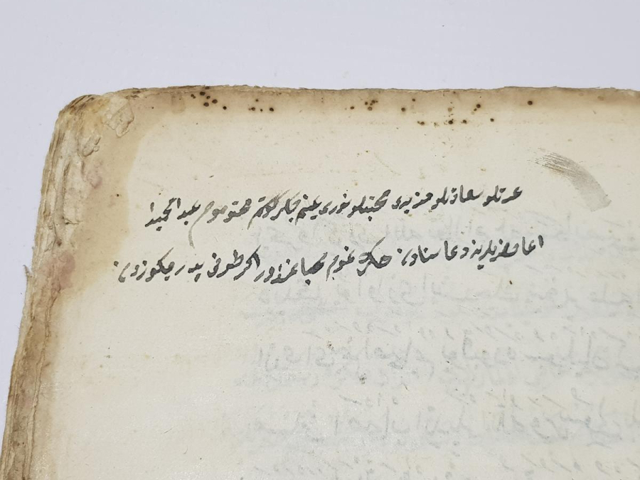 OSMANLI DÖNEMİ EL YAZMA KİTAP