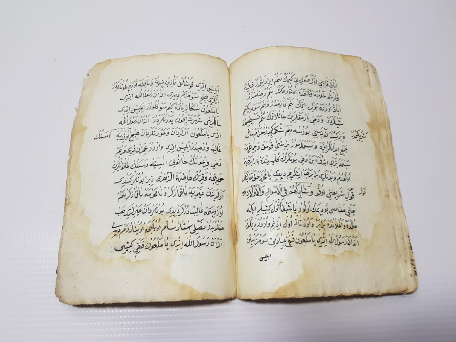 OSMANLI DÖNEMİ EL YAZMA KİTAP