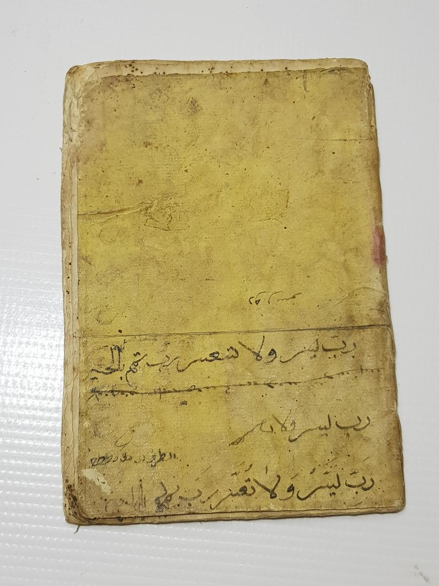 OSMANLI DÖNEMİ EL YAZMA KİTAP