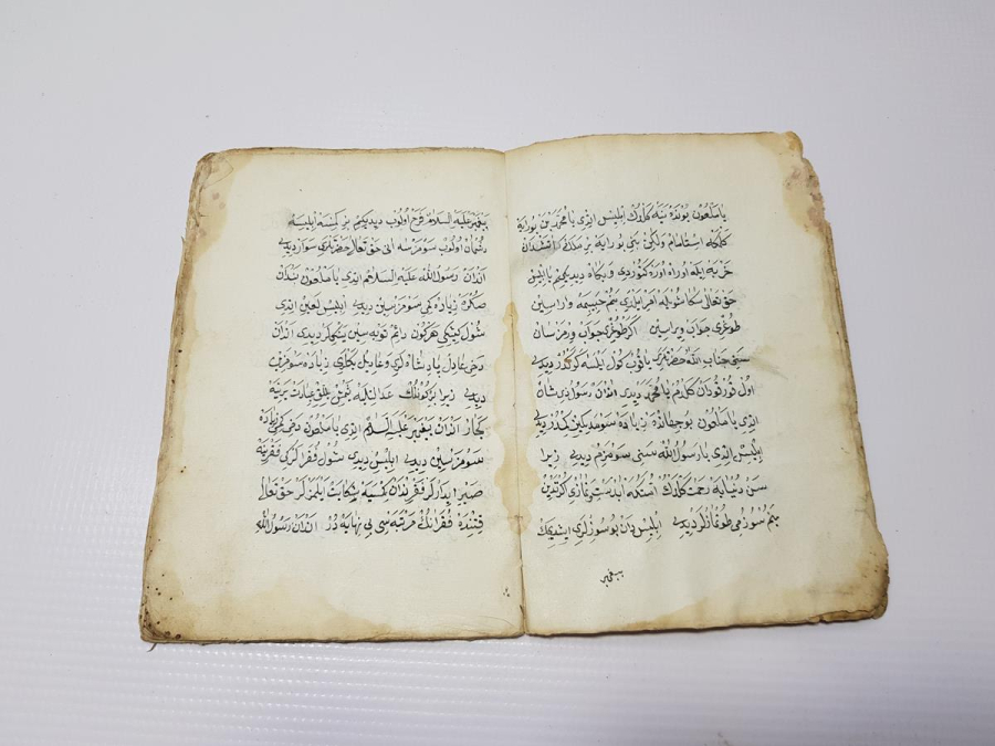 OSMANLI DÖNEMİ EL YAZMA KİTAP