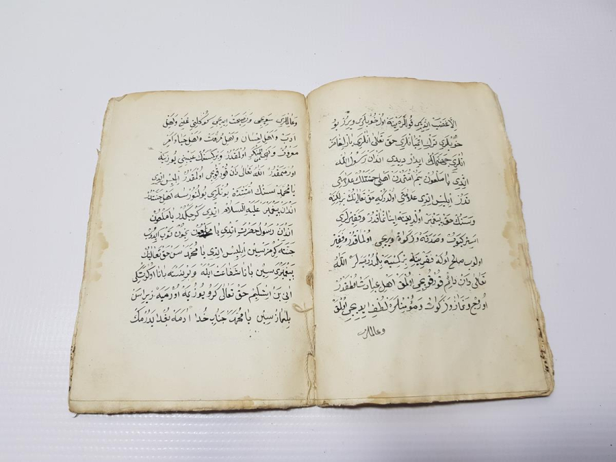 OSMANLI DÖNEMİ EL YAZMA KİTAP