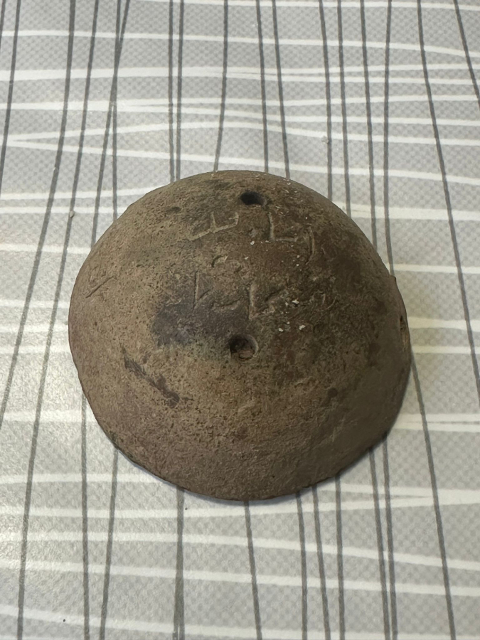 1. DÜNYA SAVAŞI DÖNEMİ OSMANLICA YAZILI HAVAN MERMİSİ BAŞLIĞI