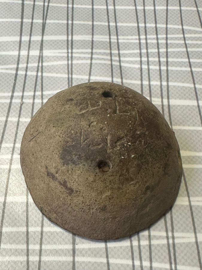 1. DÜNYA SAVAŞI DÖNEMİ OSMANLICA YAZILI HAVAN MERMİSİ BAŞLIĞI