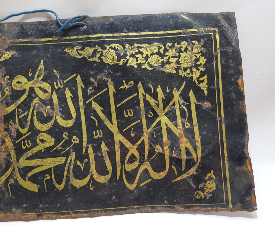 HATTAT SAMİ EFENDİ KETEBELİ OSMANLI DÖNEMİ TEKKE İŞİ HAT