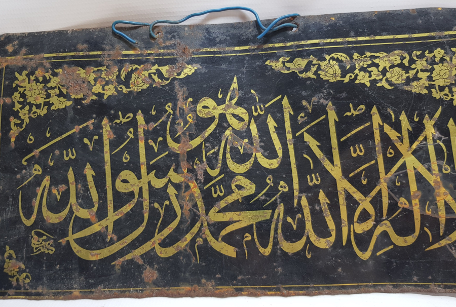 HATTAT SAMİ EFENDİ KETEBELİ OSMANLI DÖNEMİ TEKKE İŞİ HAT