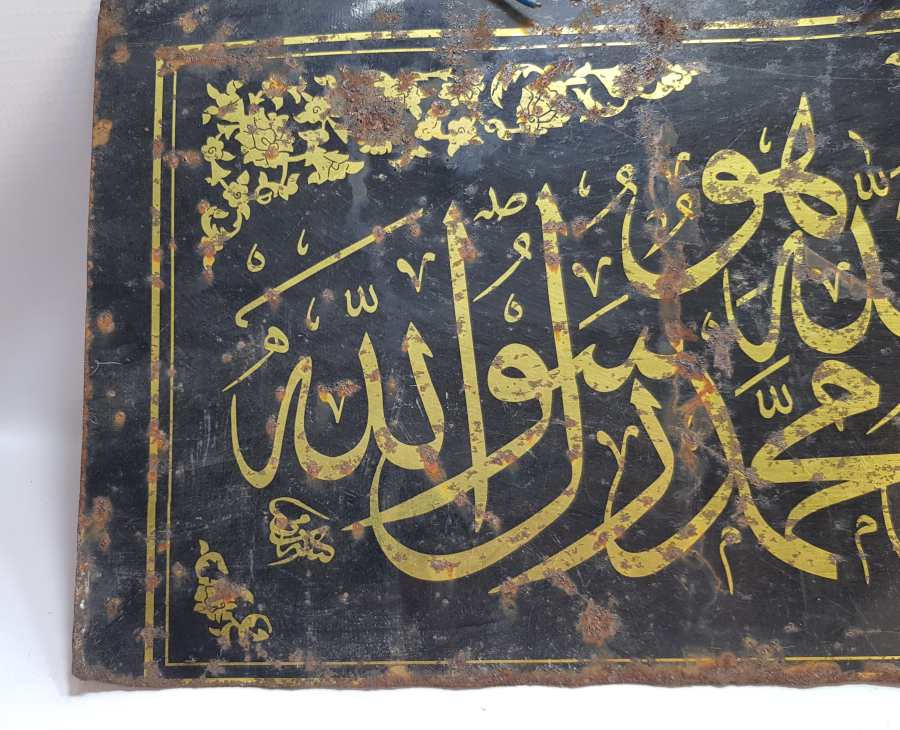 HATTAT SAMİ EFENDİ KETEBELİ OSMANLI DÖNEMİ TEKKE İŞİ HAT