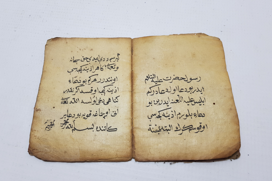 İÇERİSİNDE EBCEDLER VE CİN TASVİRLERİ BULUNAN NADİR EL YAZMA ASKER ENAMI