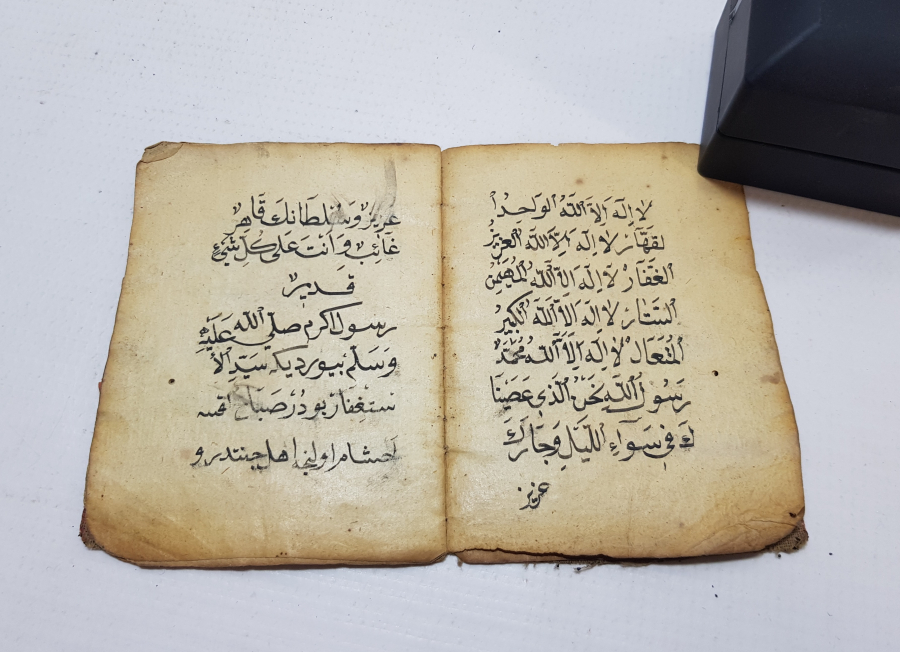 İÇERİSİNDE EBCEDLER VE CİN TASVİRLERİ BULUNAN NADİR EL YAZMA ASKER ENAMI